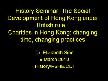 History Seminar: The Social Development of Hong Kong under British rule ...