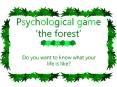 Psychological game  PowerPoint PPT Presentation