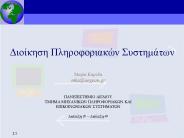 ??????s? ?????f???a??? S?st?