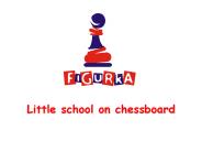 Little school on chessboard
