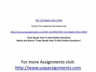 SOC 110 Week 4 DQ 1 NEW