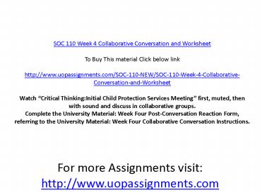 SOC 110 Week 4 Collaborative Conversation and Worksheet