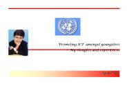Promoting ICT amongst youngsters