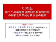 C05? ??????????????????????????????