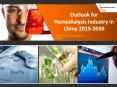 China Hemodialysis Industry 2015 PowerPoint PPT Presentation