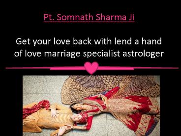 Love Marriage Specialist (1)