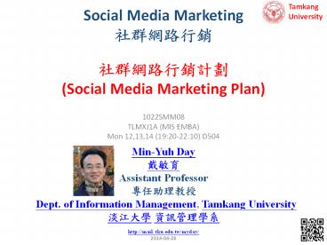 Social%20Media%20Marketing%20??????
