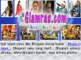 Bhojpuri News And Latest Bhojpuri Movies, Video Songs PowerPoint PPT Presentation