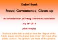 Kabul Bank PowerPoint PPT Presentation