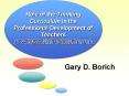 Role of the Thinking Curriculum in the Professional Development of Teachers ?????????????? PowerPoint PPT Presentation