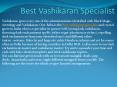 Vashikaran Specialist Baba (1) PowerPoint PPT Presentation