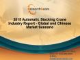 Global and Chinese Automatic Stacking Crane Market Size, Share, Growth Opportunity and Forecast 2020 PowerPoint PPT Presentation