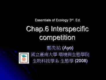 Chap.6 Interspecific competition