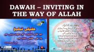 Dawah – Inviting in the way of Allah