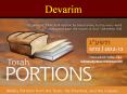 Devarim PowerPoint PPT Presentation