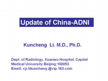 Dept. of Radiology, Xuanwu Hospital, Capital Medical University Beijing:100053