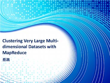 presentation player overlay