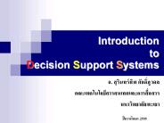 Introduction%20to%20Decision%20Support%20Systems