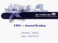 EBM --- Journal Reading PowerPoint PPT Presentation