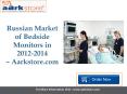 Aarkstore - Russian Market of Bedside Monitors in 2012-2014 PowerPoint PPT Presentation