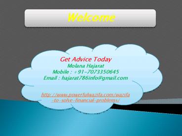 Wazifa To Solve Financial Problems, +91-7073350645