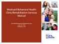 Medicaid Behavioral Health Clinic/Rehabilitation Services Manual PowerPoint PPT Presentation