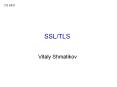 SSL/TLS PowerPoint PPT Presentation