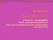 Dua For Get Safety And Protection  +91-9929558806