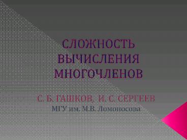 i.1 ?????????? ???????????? ??????????? ? ?????? ?????????????? ?????? A = { ,