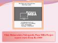 Tilak Maharashtra Vidyapeeth, Pune MBA Project reports starts From Rs.1500/- PowerPoint PPT Presentation