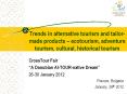 Trends in alternative tourism and tailor-made products  PowerPoint PPT Presentation