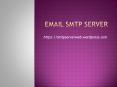 Email SMTP Server PowerPoint PPT Presentation