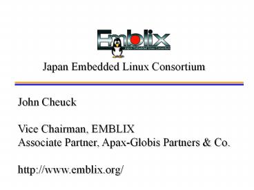 Japan%20Embedded%20Linux%20Consortium