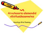 Arvuteooria elemendid v