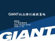 GIANT????????