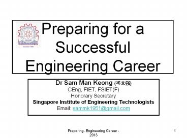 Preparing%20for%20a%20Successful%20Engineering%20Career