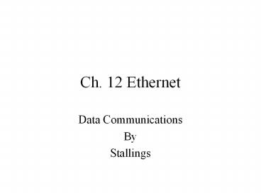 Ch. 12 Ethernet