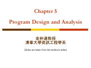Chapter 5 Program Design and Analysis