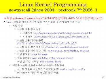 ? ?? grub menu? generic Linux 