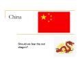 China PowerPoint PPT Presentation