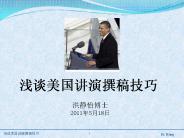 Age of globalization, Age of Communication, Age of Personality