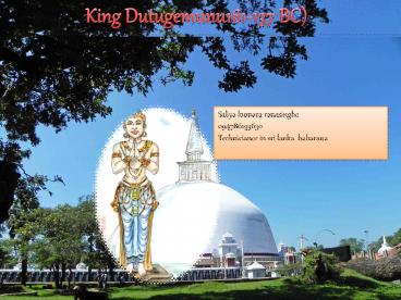 saliya kumara ranasinghe in srilanka 094786193630