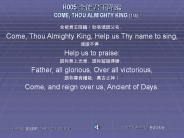 H005 ?????? COME, THOU ALMIGHTY KING (1/4)