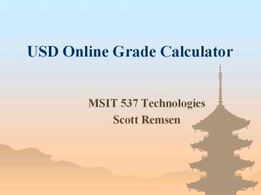 USD Online Grade Calculator