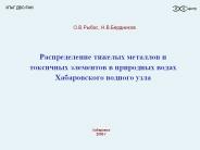 ?? ?????? ???????????? ?????????????? ???????? ? ??????? ?????? ? ???? ??? ??? ??????????? ?????? 