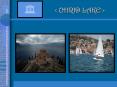 < OHRID LAKE > PowerPoint PPT Presentation