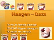 Haagen-Dazs