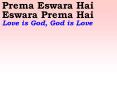 Prema Eswara Hai Eswara Prema Hai Love is God, God is Love PowerPoint PPT Presentation