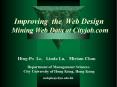 Improving the Web Design Mining Web Data at Cityjob.com PowerPoint PPT Presentation