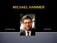 MICHAEL HAMMER PowerPoint PPT Presentation